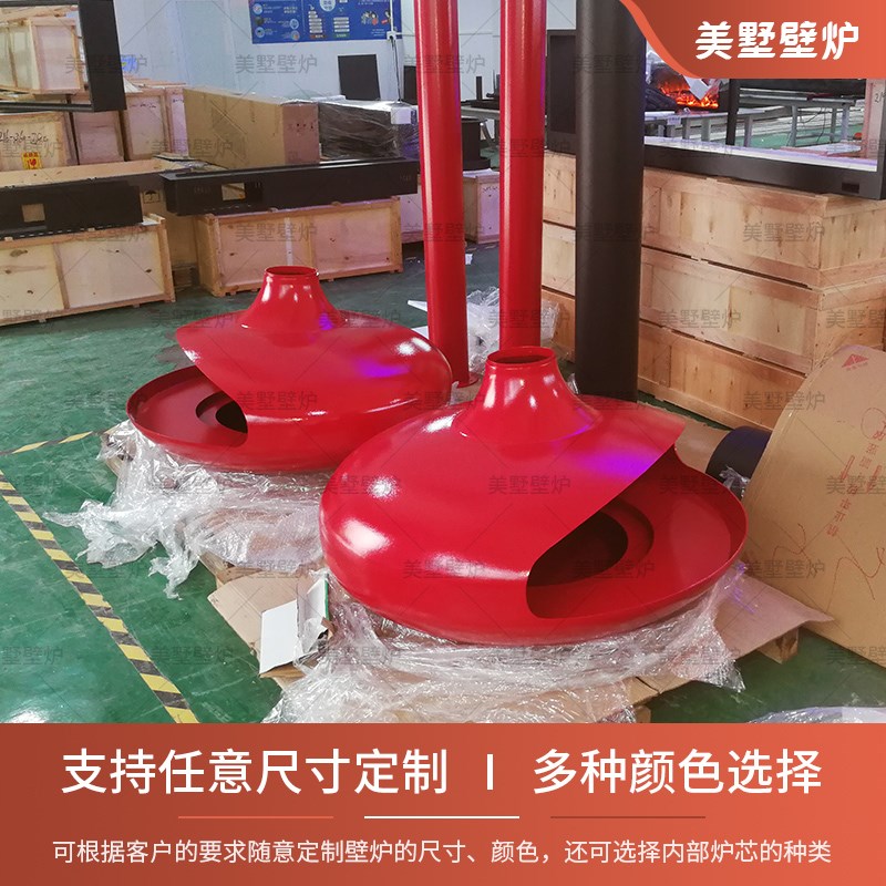 悬挂式壁炉飞碟真火家用燃木柴别墅吊挂火炉取暖烧酒精d雾化定制