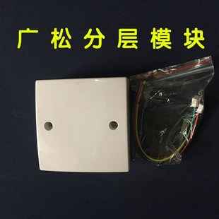 热卖振威安防系统 非视模块WNL 通用WNL系统分层模块
