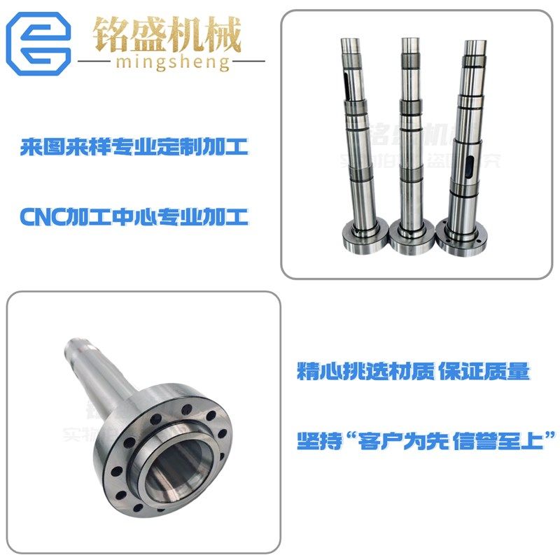 机床E T NT轴数控轴电机轴花键轴连接杆连接延长杆