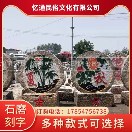 磨盘刻字老石器农村老物件酒店景区农家乐中式石雕装饰老磨盘石磨