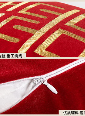 NW新宸优品结婚红色刺绣喜子抱枕客厅沙发床上婚房装饰靠垫一对
