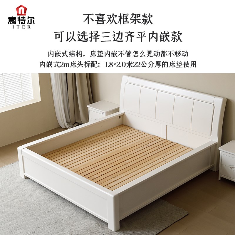 实木床现代人床大床22新款中式内嵌床.m结实耐用卧床