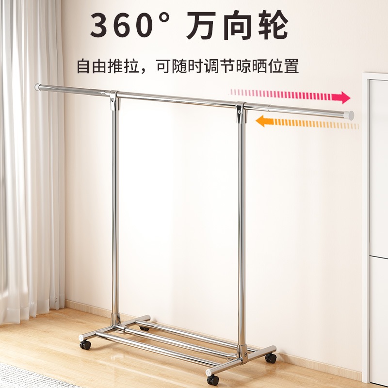 不锈钢晾衣架落地凉晒衣架衣架阳台衣挂衣杆折叠室内伸缩架子