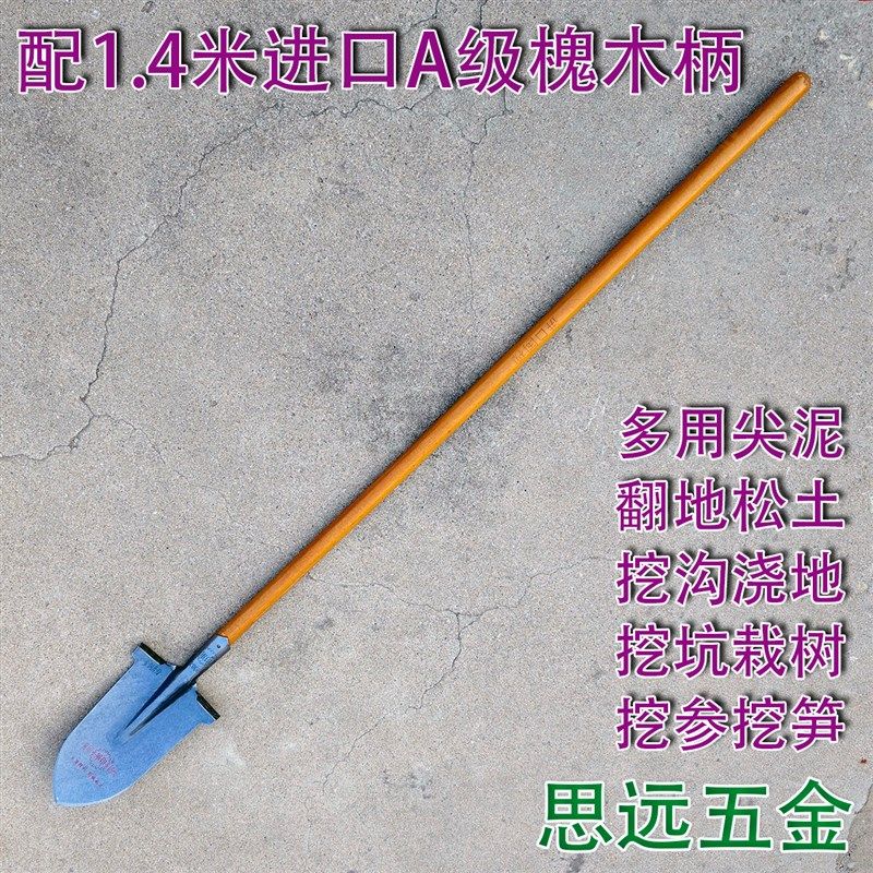 军印尖泥尖锹加厚锰钢挖树锹尖锹淬火钢锹栽树挖笋翻地松土园林,农机/农具/农膜,锹,淘宝优惠券,粉丝福利购,淘宝优惠卷