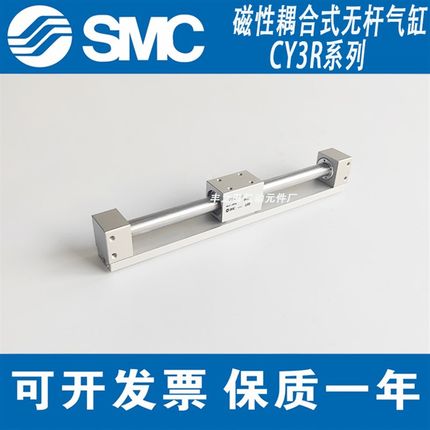 M直接安装型磁性偶合式无杆气缸Y\Y\YG2