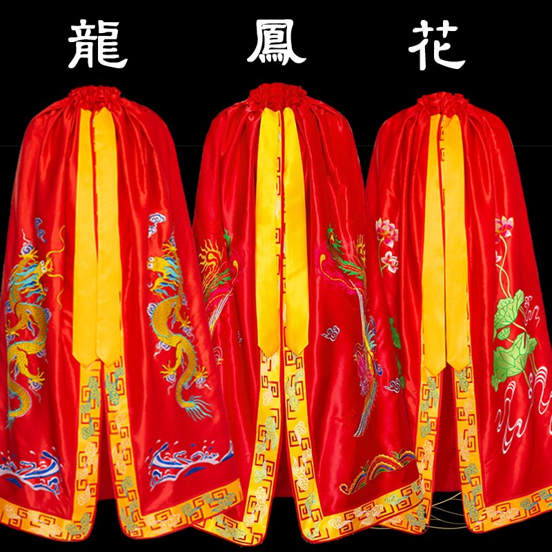 佛神像刺绣龙凤荷花黄红色披袍五爷龙袍娘娘斗篷凤袍奶奶荷花披肩