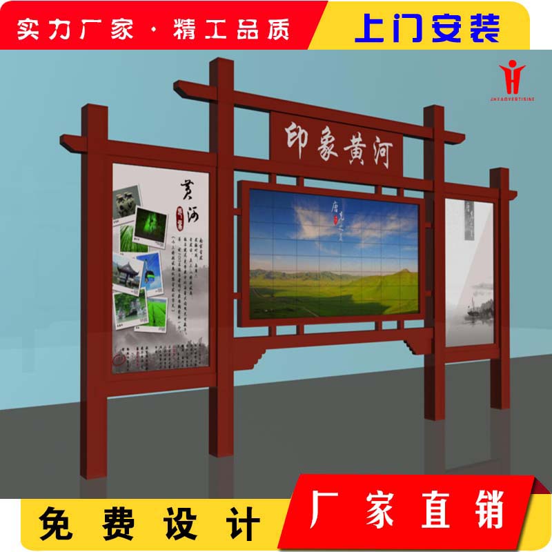 宣传栏指示牌站台岗亭垃圾分类箱亭子景区标识分苍也诗丈夫