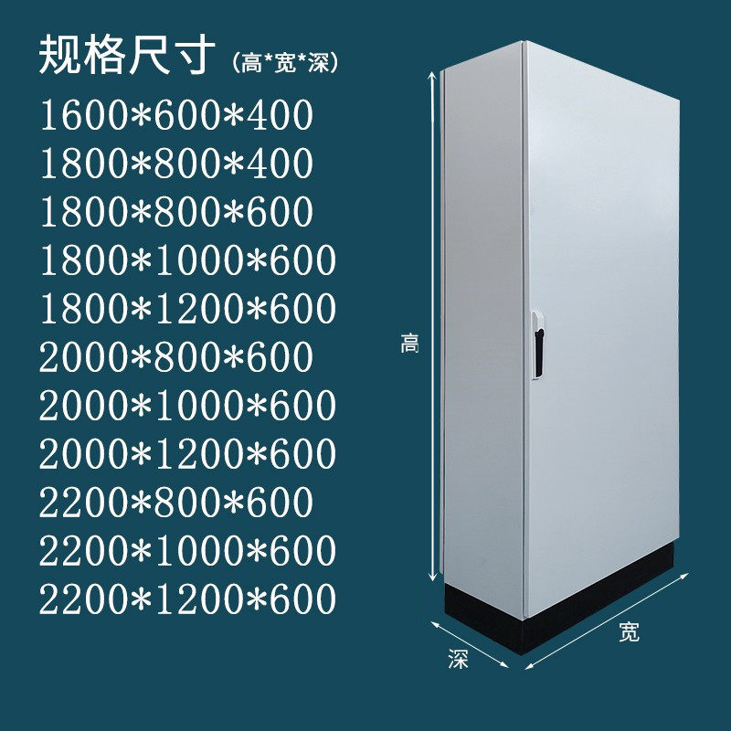 仿威图控制柜九折柜E五折柜LC电气工控机柜配电柜