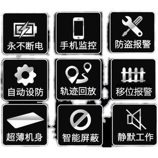 行车卫士北斗定位器D免费短信通知实时位置更新轨迹查询