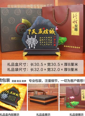 办公室桌面书柜励志活性炭雕工艺品厚德载物客厅酒柜装饰品