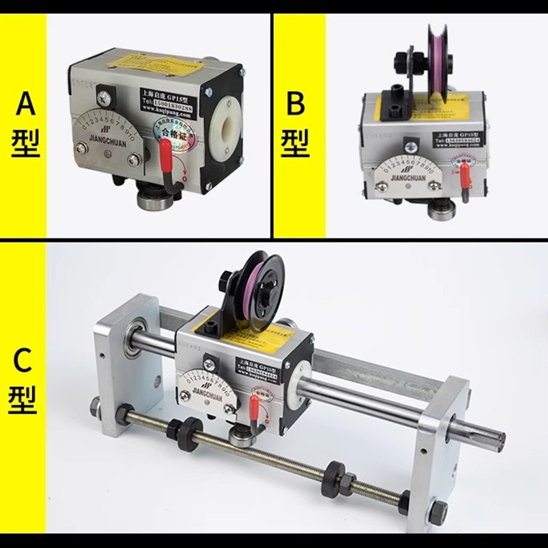 启庞排线器机铝铁型壳型移位器扭簧GP15型光杆排线器自动排线
