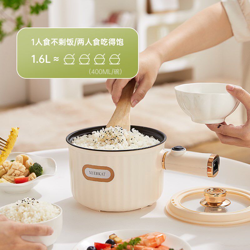 小电煮锅学生锅迷你泡面锅多功能蒸笼家用火锅小电锅宿舍功率换新