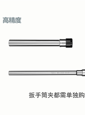 延长杆 直柄加长杆 EEEE 各种长度 型 M型