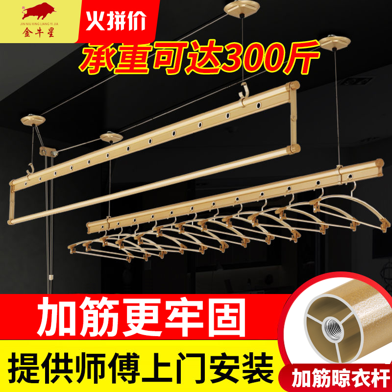 单杆三杆升降晾衣架 阳台手摇晾衣杆晒被杆式太凉衣架