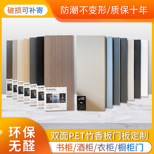 福人精板饰面颗粒板门板定制橱柜门F星柜门面门