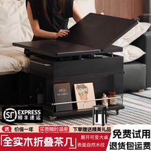 现代简约移动边柜升降折叠茶几轻奢实木客厅家用小户型阳台茶台桌