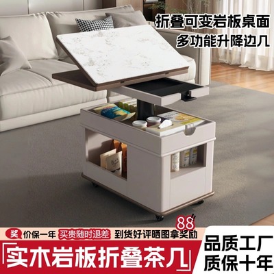 实木可移动茶几家用折叠升降