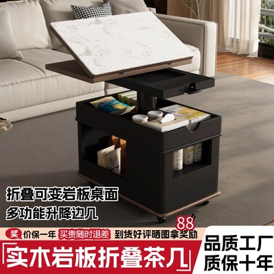 客厅岩板多功能可移动小户型黑色