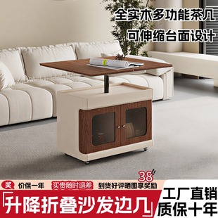 可移动茶几实木中古小户型客厅多功能升降伸缩折叠沙发推车边几柜