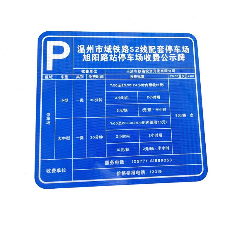 甄选乡村速道路安全标识牌反光警告标志铝牌左右急弯道交通标志牌