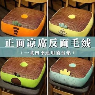 甄选凉席坐垫公室座椅垫靠垫蒲团屁股垫子飘窗卧室懒人坐墩透气学