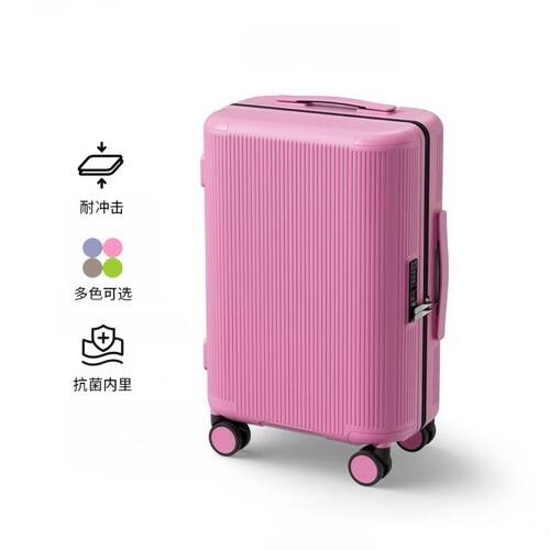 出口日本超轻大容量登机拉杆箱