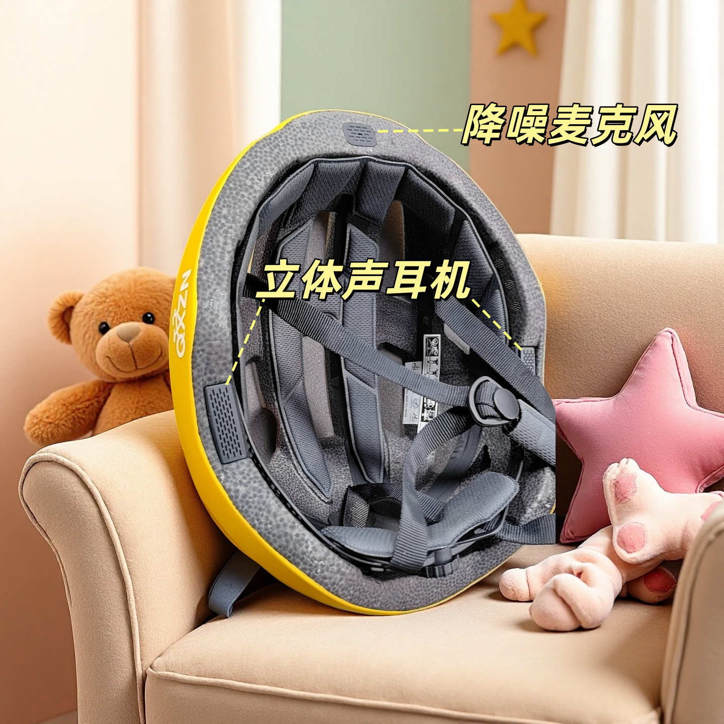 轻行智能蓝牙骑行头盔