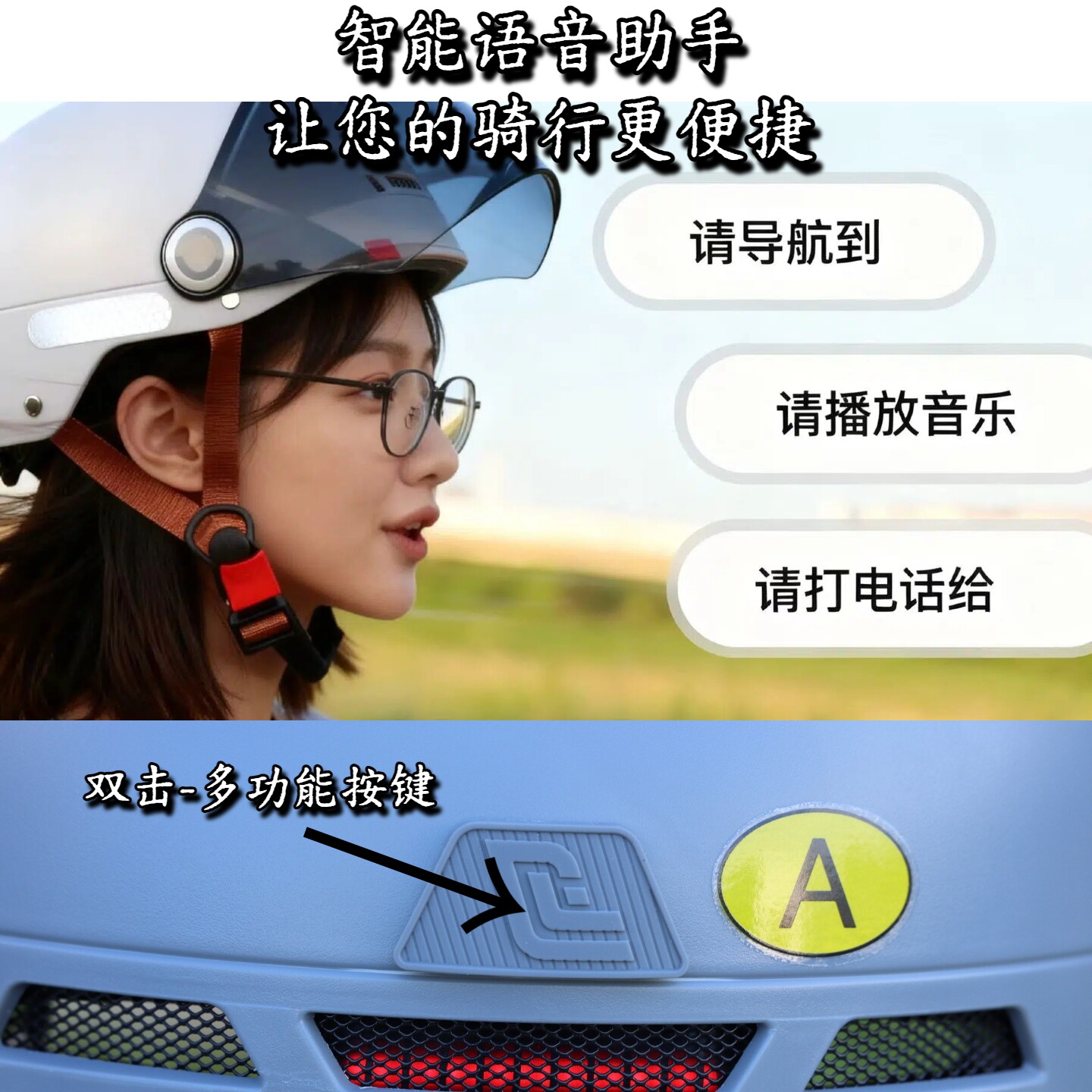 智能头盔语音助手半盔摩托车头盔电动车冬季蓝牙安全帽蓝牙打电话