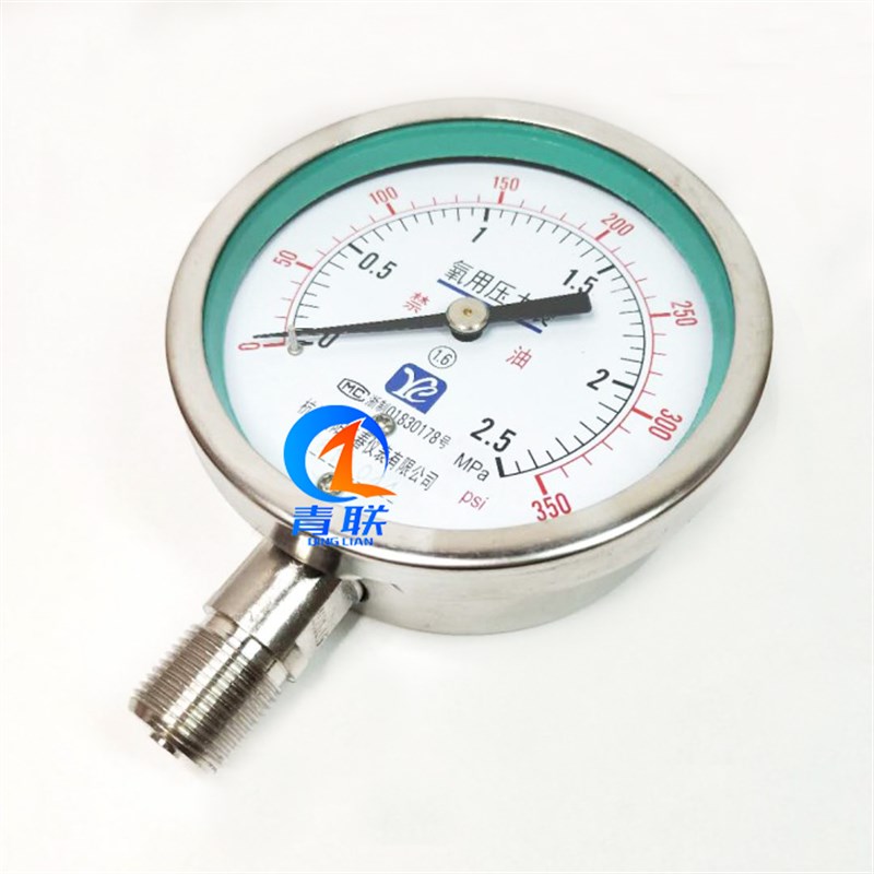 YO100BF 不锈钢压力表 高压 禁油 氧气压力表mp 1.mp mp
