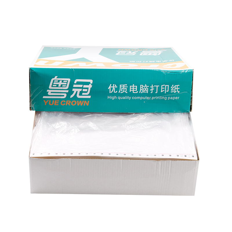 粤冠打印纸二层电脑打印纸 二联二等分 电脑连打纸 针式发货单