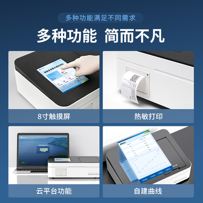 COD快速检测仪污水氨氮总磷总氮浊度重金属多参数水质BOD分析测定
