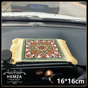 新疆和田装饰垫子汽车用扶手箱丝毯垫床头柜置物小地毯垫