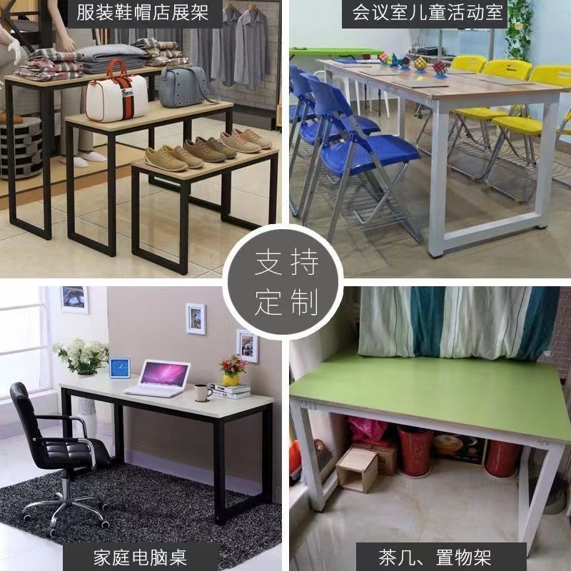 加厚铁艺桌子腿支架电脑桌会议办公桌餐桌腿架子钢架茶几脚桌子腿