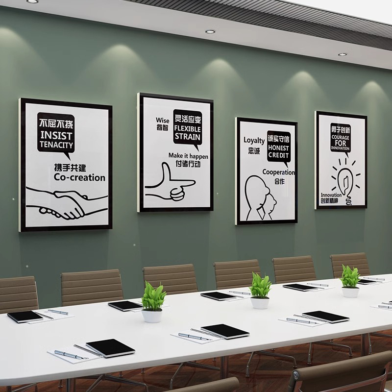 会议室挂画企业氛围布置d立体公司形象墙面装饰团队励志文化墙贴