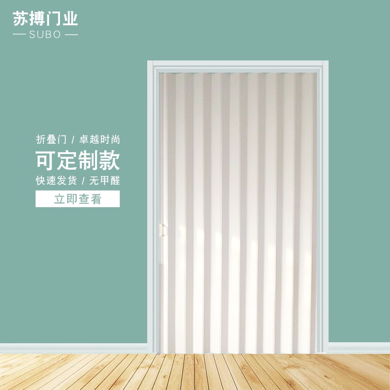 PVC折叠门推拉门室内门衣柜移门客厅卫生间浴室阳台商铺隔断移门