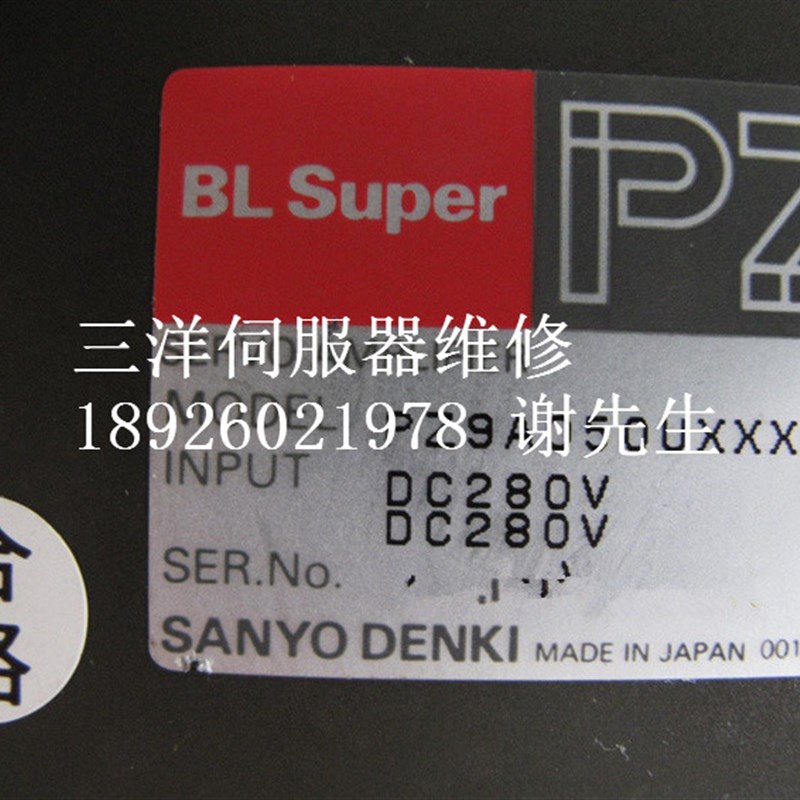 pZ9a300uxxxc02 伺服器维修 三洋驱动器维修 三洋伺服器维修