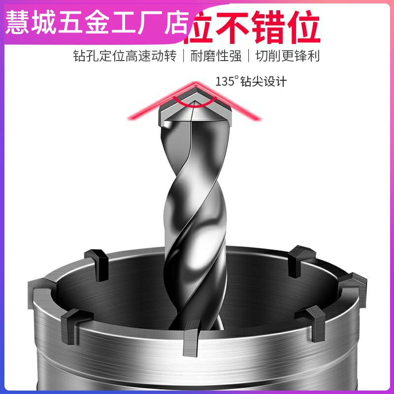 。水泥可调式壁砖转换头钻头打孔圆孔加长杆冲击钻墙体钻孔器50