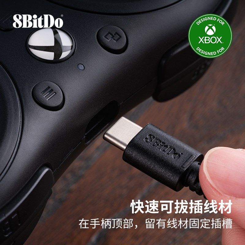 八位堂有线o格斗手 oOn oi游戏机电脑通用 支持精英软件耳麦按键,电玩/配件/游戏/攻略,游戏手柄,淘宝优惠券,粉丝福利购,淘宝优惠卷