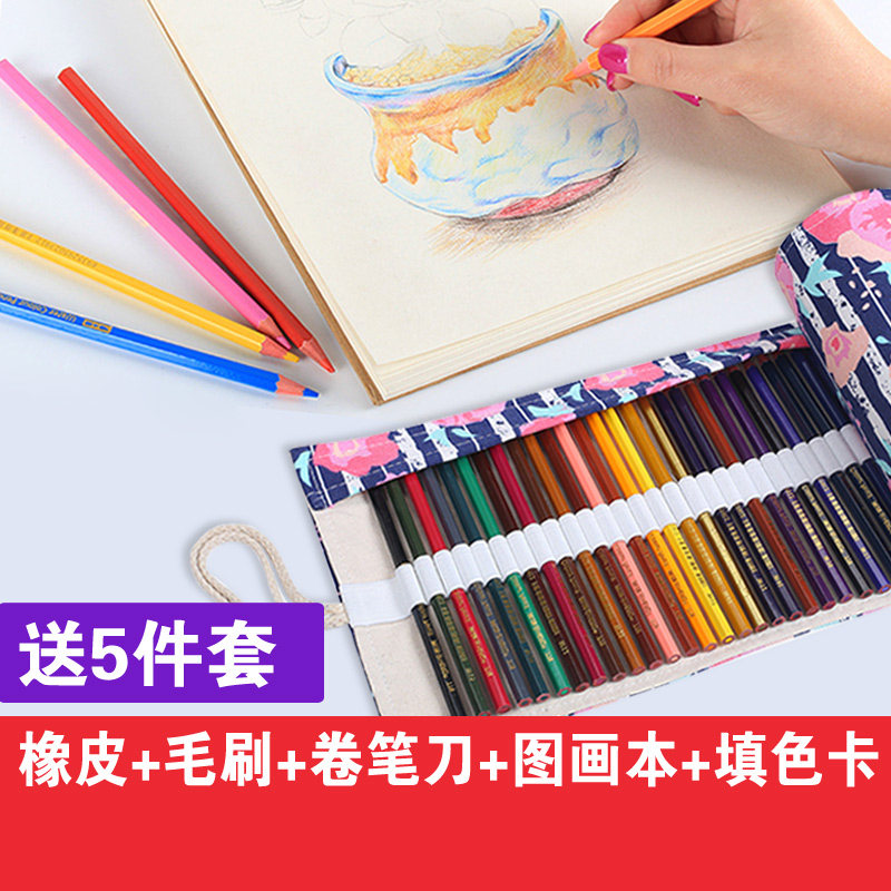 英雄彩铅水溶性笔彩色铅笔色色色手绘手绘美术品,文具电教/文化用品/商务用品,彩铅,淘宝优惠券,粉丝福利购,淘宝优惠卷