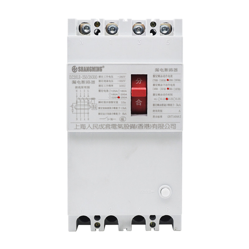 DZ2LE 塑壳漏电断路器三相四线保护器