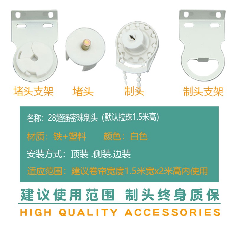 卷帘面环保打印清新花鸟图画上下拉珠电动遥控窗户遮光卷帘窗帘