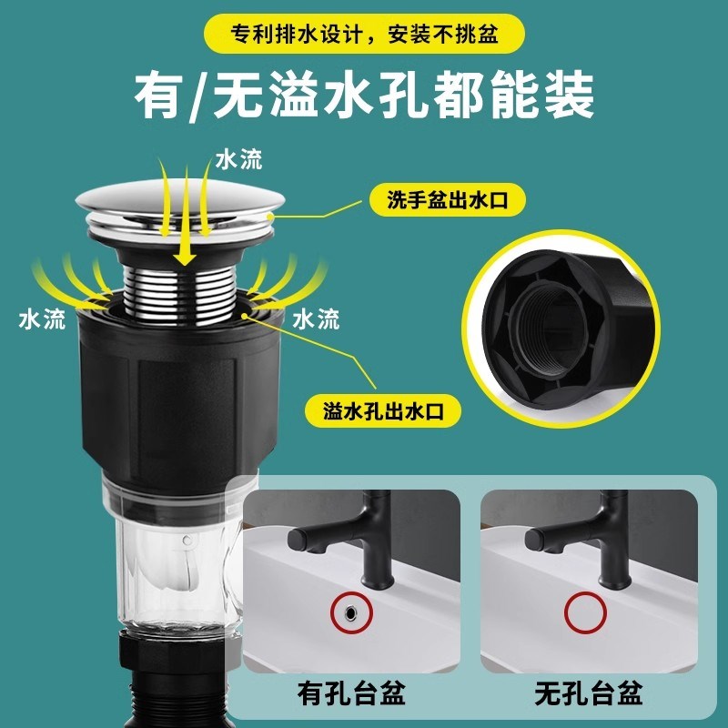 洗脸盆防臭密封下水管卫生间洗手盆弹跳排水管面盆下水器装