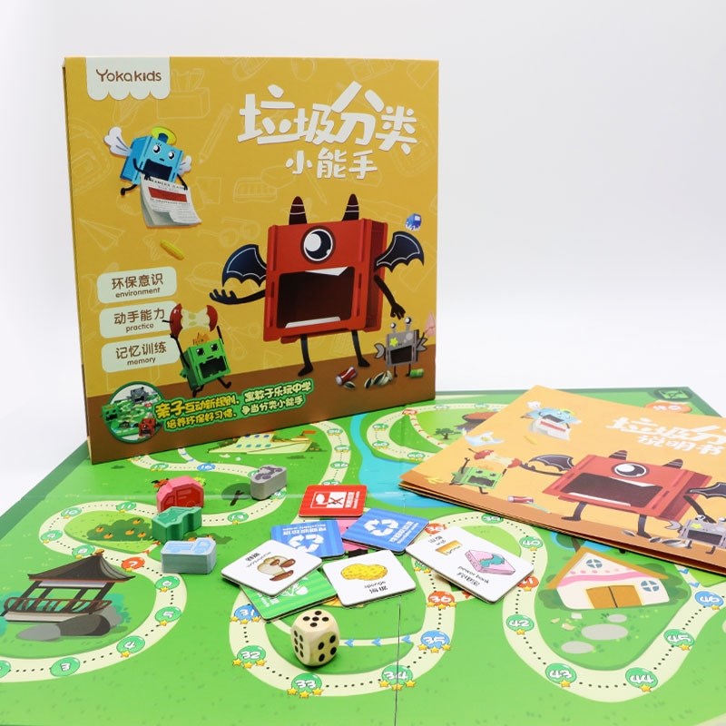 儿童垃圾分类小能手 益智桌游早教卡片配对游戏