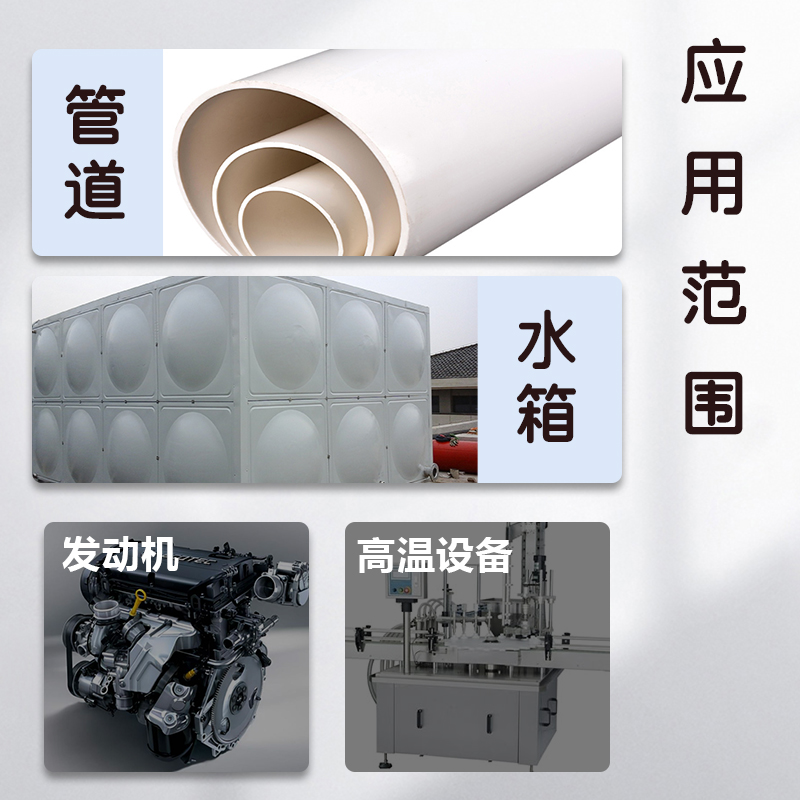 爱瑞森铸工胶耐高温金属修补剂TS737 767高温修补密封剂TS747 757