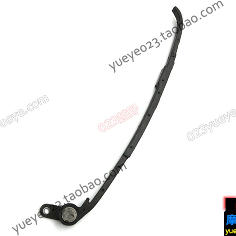 2越野】鑫源X2X发动机 时归链张紧条 小链导向条 导向架