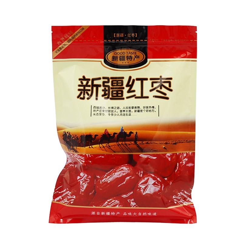 红枣包装袋新疆和田大枣袋子玉枣红枣骏枣500g 1000g自封包装袋