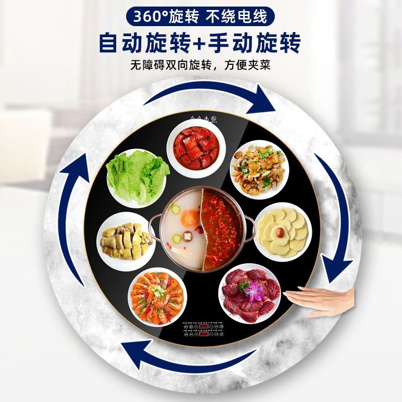 加热电动桌面转盘冬季饭菜保温板家用玻璃桌面带电磁炉火锅暖菜板,生活电器,保温碟/暖菜板/冷暖杯垫/暖桌垫,淘宝优惠券,粉丝福利购,淘宝优惠卷