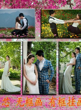 婚纱照艺术照片定制油画布打印喷绘放大无框画芯装饰挂画