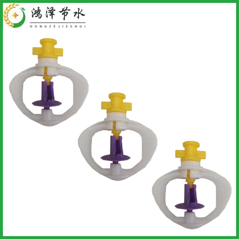 大棚吊挂温室花卉灯笼喷头旋转浇水浇菜园艺绿化喷灌地插洒水吊喷