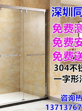 深圳淋浴房整体浴室一字形玻璃隔断移门沐浴房定制